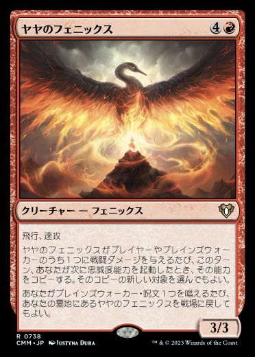 MTG】統率者マスターズ・統率者デッキ『プレインズウォーカー 