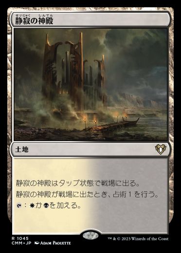 MTG】オルゾフカラーの2色ランドまとめ【EDH】 | まじぽけ