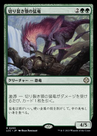 太陽の寵児、パントラザ 統率者デッキ 恐竜 白赤緑 構築済み EDH MTG 