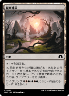 MTG】フェッチランドまとめ【EDH】 | まじぽけ