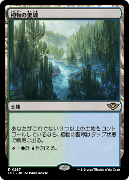 MTG】シミックカラーの2色ランドまとめ【EDH】 | まじぽけ