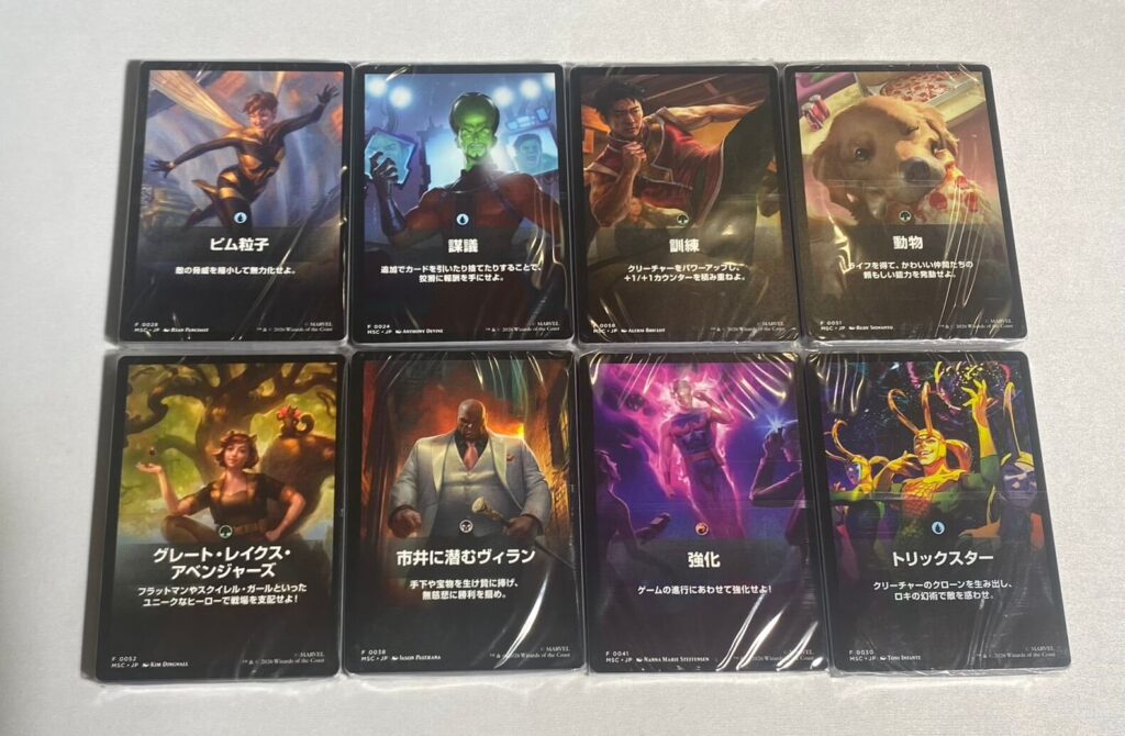 マーベルスーパーヒーローズBOX開封 17~24パックの開封結果