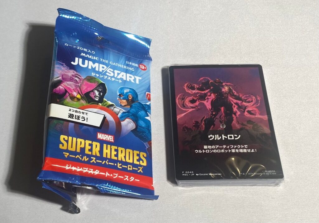 マーベルスーパーヒーローズBOX開封 1パック目の開封結果