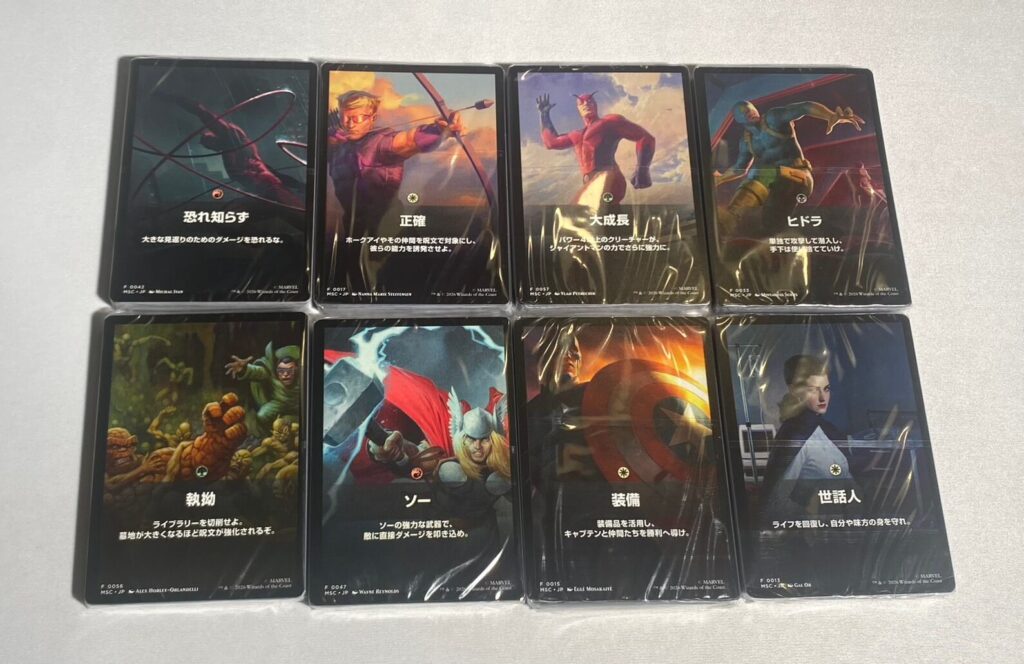 マーベルスーパーヒーローズBOX開封 9~16パックの開封結果