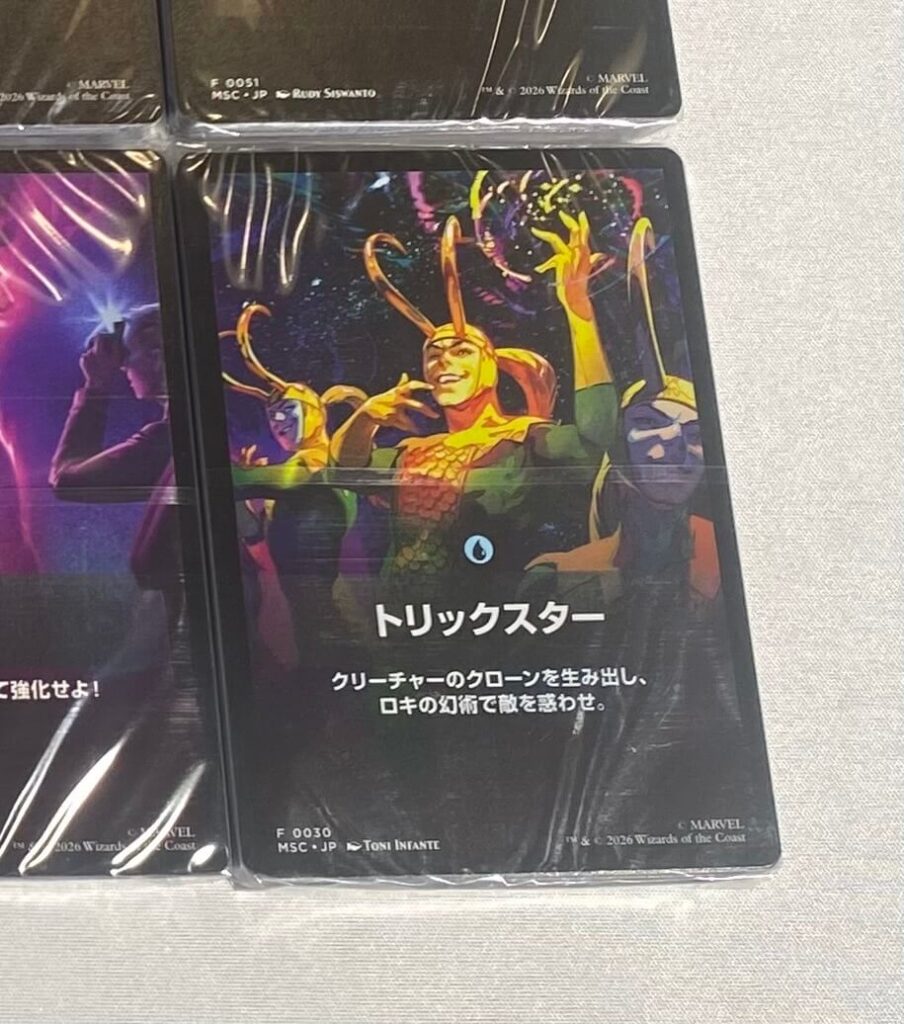 マーベルスーパーヒーローズBOX開封 「トリックスター」引き