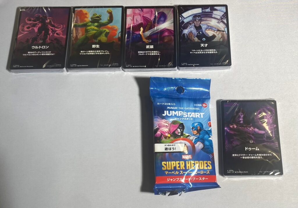マーベルスーパーヒーローズBOX開封 「ドゥーム」引き