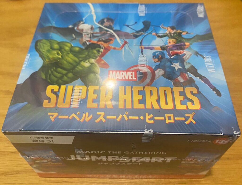 マーベルスーパーヒーローズBOX